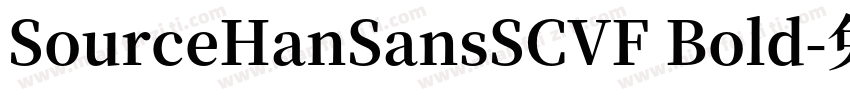 SourceHanSansSCVF Bold字体转换